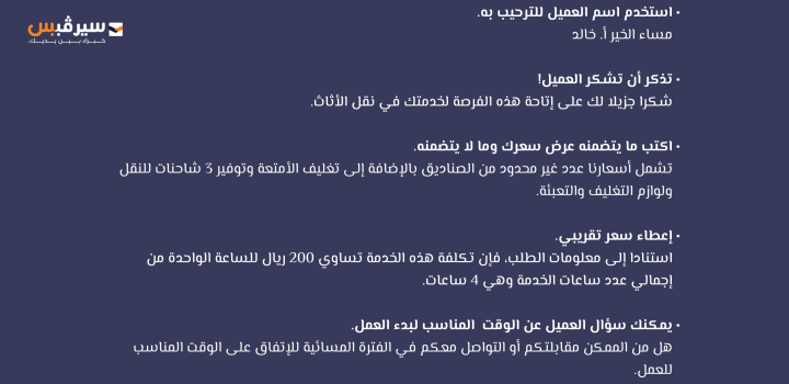 Schermata 2017-04-27 alle 17.24.28.png