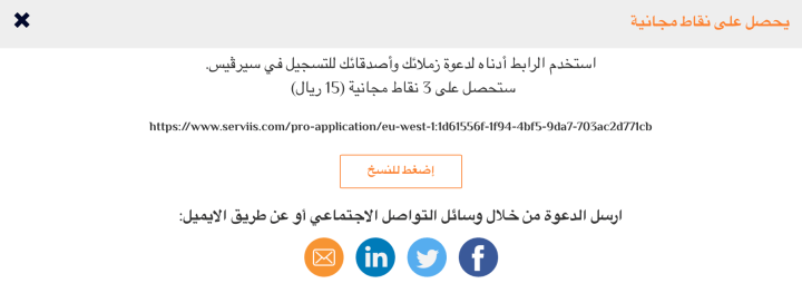Screen Shot 2017-08-22 at 1.38.47 PM