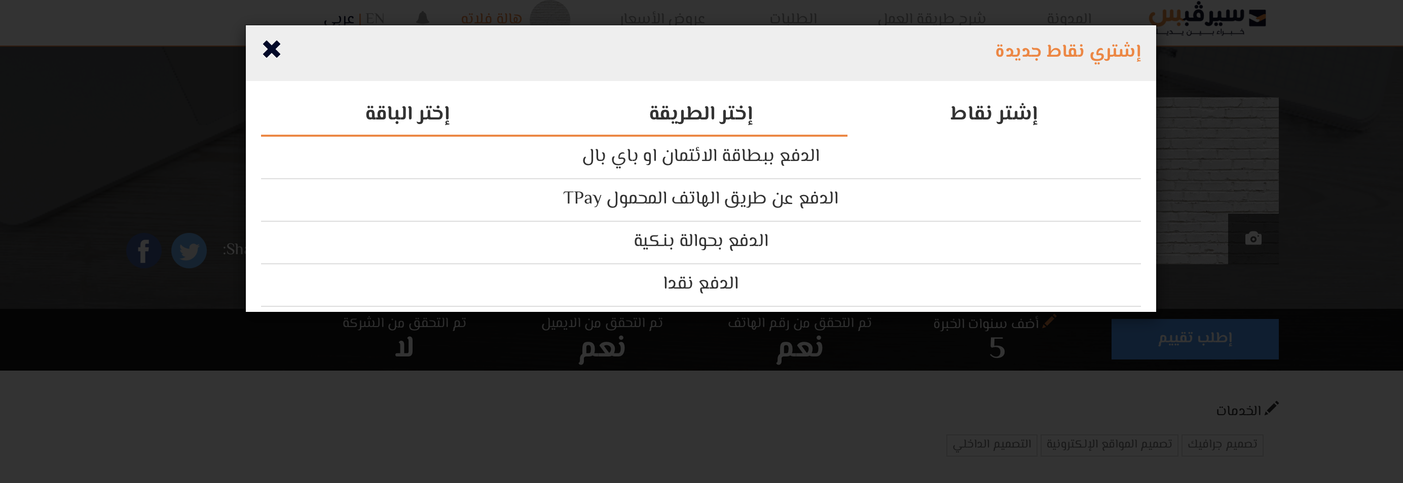 Screen Shot 2018-08-30 at 10.55.06 AM